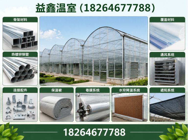 昌邑市智能温室大棚展示图